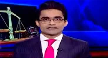 Aaj Shahzeb Khanzada Kay Saath Justice Bandial S Retirement 12th