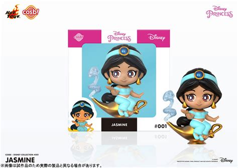 Disney Princess Jasmine Hot