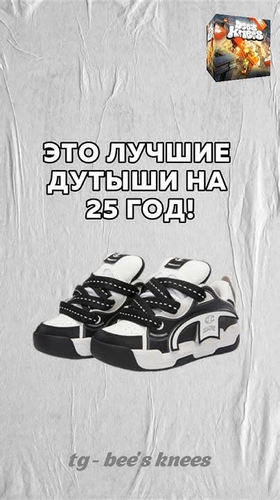 ЭТО ЛУЧШИЕ ДУТЫШИ НА 25 ГОД! #рекомендации #кроссовки #обувь #puma # ...