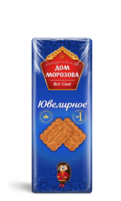 Купить печенье по ГОСТ, фасованное в коробках оптом, весовое, или в ...