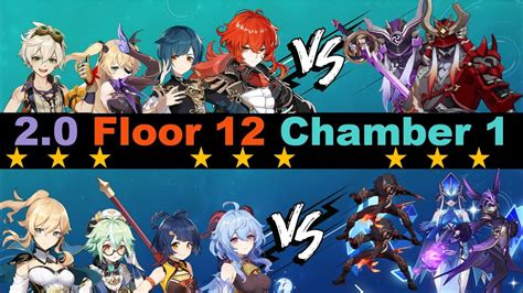 HARDEST CHAMBER 2 0 Floor 12 Chamber 1 3 Stars Vaporize Diluc