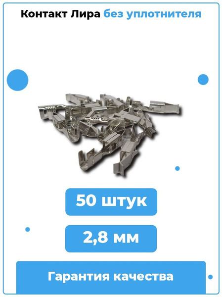 Клемма 50 шт. - купить с доставкой по выгодным ценам в интернет ...