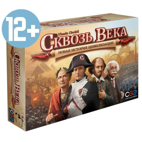 Настольная игра Сквозь Века - купить с доставкой по выгодным ценам в ...