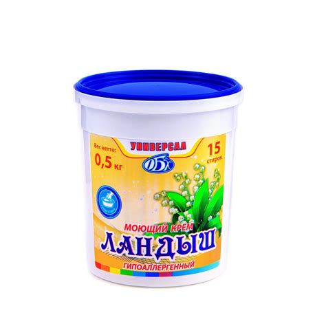 Купить Моющий крем Ландыш-У для ручной стирки - Бытовая химия От ...