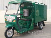 Zongshen Cab Cargo Moto Three Wheeler ZS150ZH 30 Manufactured By