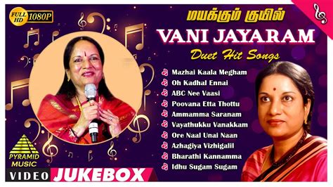 Vani Jayram Duet Hit Songs Super Hit Songs Of Vani Jayaram வாணி