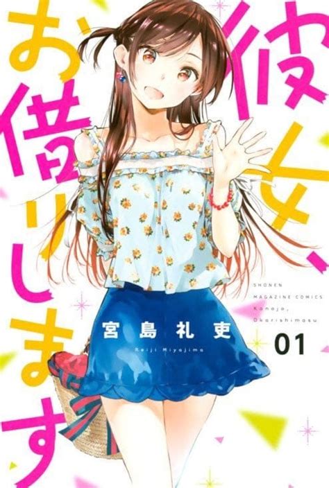 El Anime Kanojo Okarishimasu Revela Su Elenco