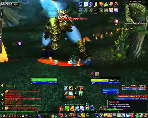 Shaman solo Hyjal Summit - Archimonde - YouTube