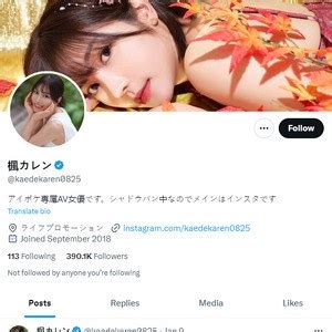 Twitterポルノアカウント Porn Dude