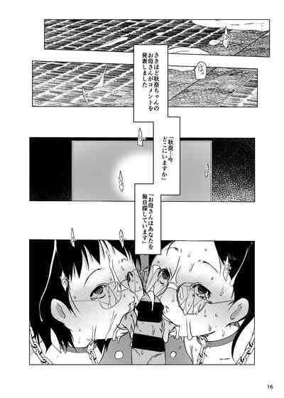 Orikou Jian Hassei Nhentai Hentai Doujinshi And Manga