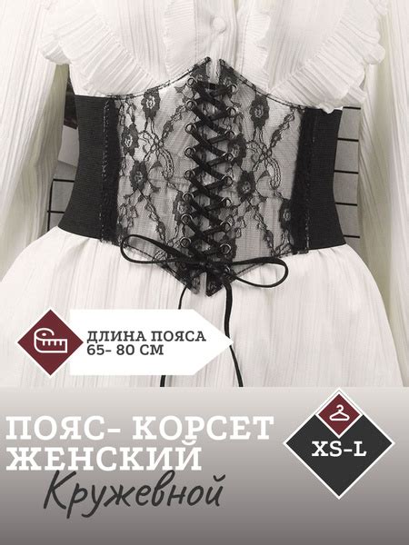 Ремень купить на OZON по низкой цене (1871894011)