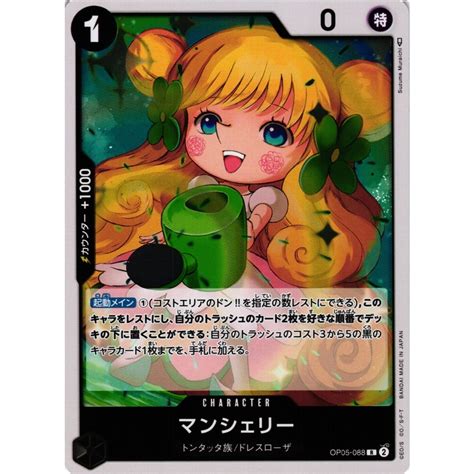 Bandai One Piece Card Game Japanese TCG Awakening Of The New Era