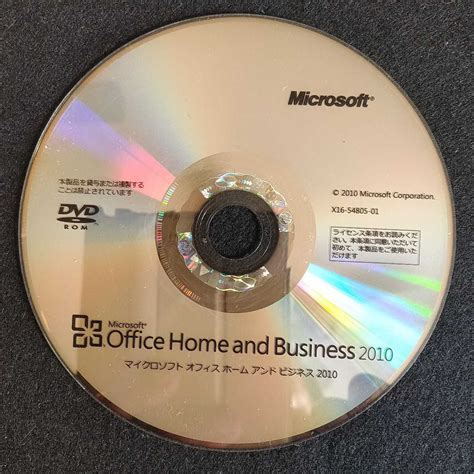 Yahoo Microsoft Office Home And Busine