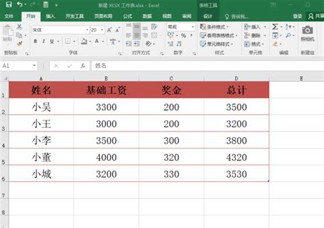 工作越忙，越要學會這5個excel快捷鍵，學會後效率立馬翻倍！ 每日頭條