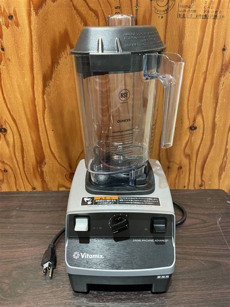 2020年購入 バイタミックス Vitamix ドリンクマシーン Vm0110a 業務用 厨房 ジューサー ミキサー フードプロセッサー ミキサー ｜売買されたオークション情報、yahooの