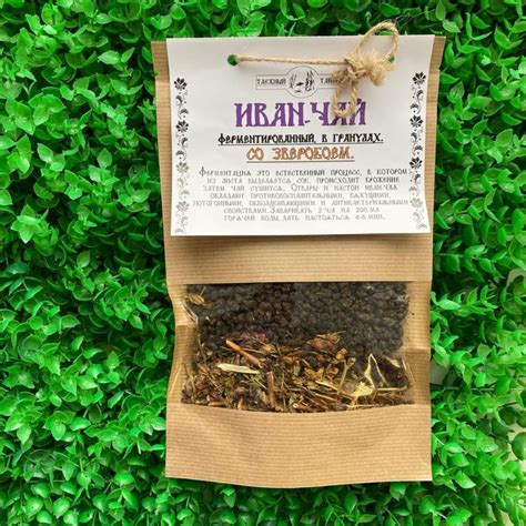 Иван-чай со зверобоем, 50гр купить в интернет-магазине Беришка