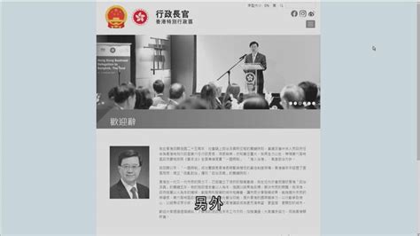 【江澤民病逝】行政長官李家超表示深切哀悼 無綫新聞tvb News