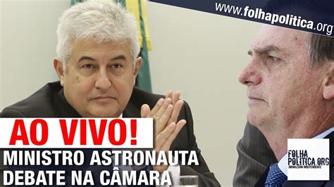 AO VIVO MINISTRO ASTRONAUTA MARCOS PONTES DEBATE NA CÂMARA DOS