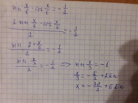 Sin Tex Frac X Tex Cos Tex Frac X Tex Tex Frac