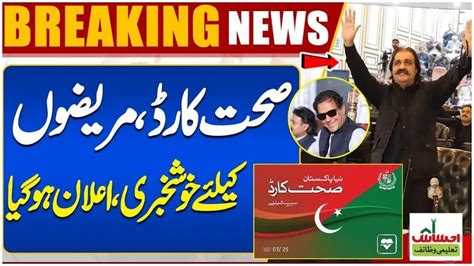 Breaking News In The Khyber Pakhtunkhwa Kpk Government Has Re