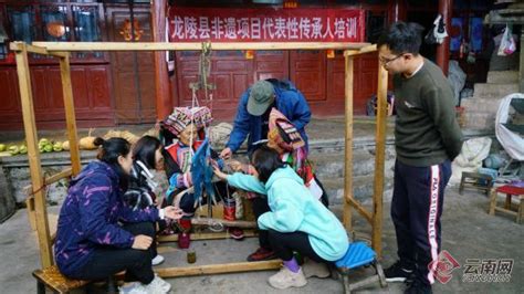 66個非遺項目、81名傳承人 雲南龍陵縣讓非遺文化「活」起來 每日頭條