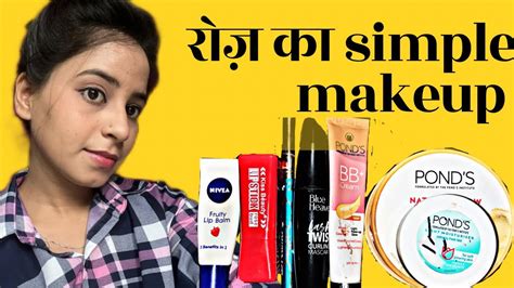 No Makeupmakeup Look Simple Office And Every Day Makeup Pt 1 Youtube