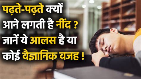 स्वास्थ्य के लिए नींद में सपने आने के क्या फायदे हैं जानिए Dream