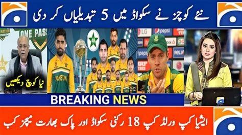 Pakistan Squad For Asia Cup 2023 Pakistan Squad For Icc World Cup