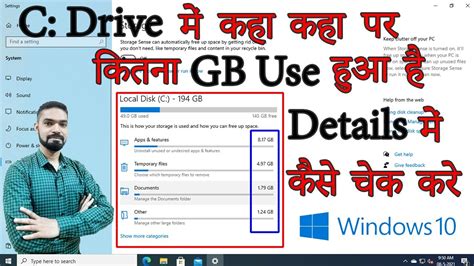 How To Check C Drive Storage Details In Windows 10 C Drive Storage