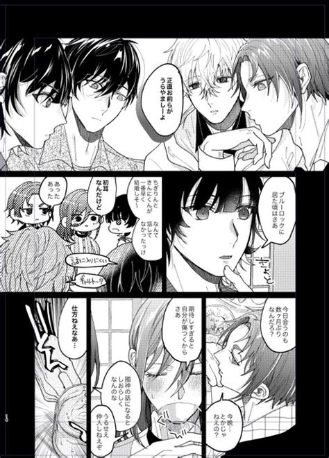 kncg ngro isbc 同軸本wip 高村の漫画