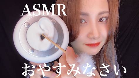 【asmr】片耳ずつ優しく耳かきしてあげる👂🏻【睡眠用】3dio竹の耳かき Youtube