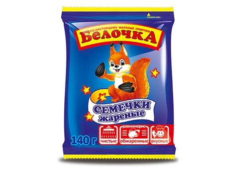 Жареные семечки в упаковке от производителя Компания "СМАРТ". Каталог ...