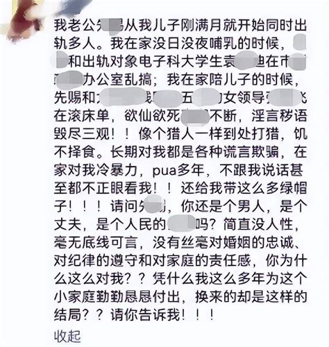 奇葩，90后小伙出轨50岁女领导，聊天记录还涉及“大姐”，吃惊！ 阿姨 妻子 男子