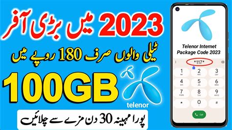 Telenor Gb Internet Package Monthly Telenor Monthly Pkg Telenor