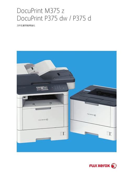 Oa Fuji Xerox Docuprint P D A