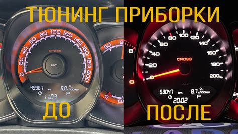 Бюджетный тюнинг панели приборов LADA VESTA - YouTube