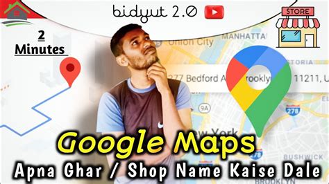 Google Map Add Location Google Maps Me Apna Address Kaise Dale Google