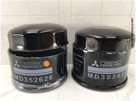 Фильтр масляный, MD352626 / Mitsubishi / Контрафакта.нет — экспертная ...