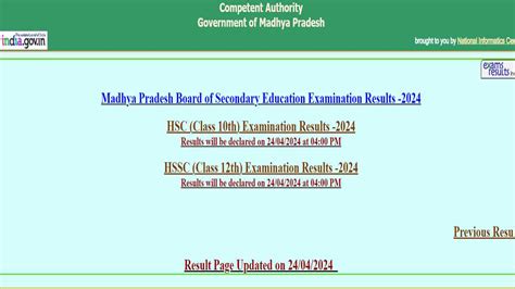 mpbse nic in mpresults nic in 2024 Result LINK Active 10व म