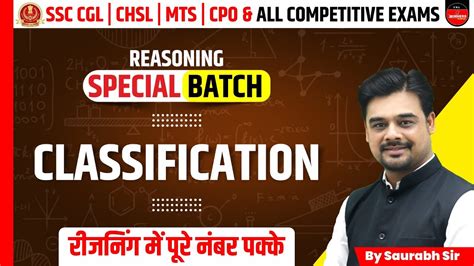 Classification Reasoning For Ssc Cgl Ssc Gd Cpo Chsl