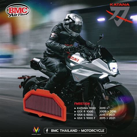 BMC Air filter กรองอากาศ สำหรบ SUZUKI GSX R1000 09 16 GSX S1000 F 15