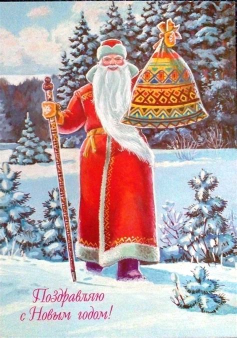 Новогодние открытки Зарубина - 68 фото