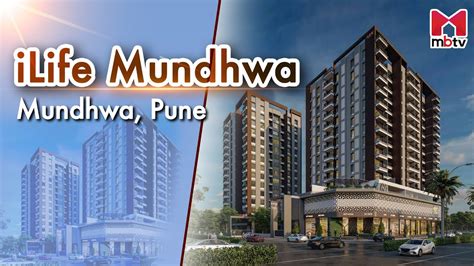 Project Review Ilife Mundhwa Pune Mundhwa Youtube