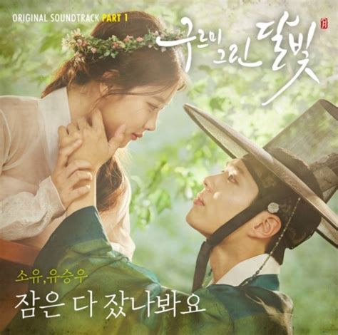 korean historical dramas   reelrundown