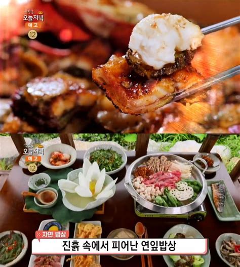 ‘생방송오늘저녁 원주 56년 전통 막국수 Vs 강화 장어삼합구이 맛집 위치는 “물·비빔전복·랍스터해신탕” 장필구 기자