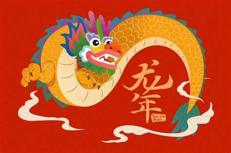 Premium Vector Auspicious Year Of Dragon Cny Card