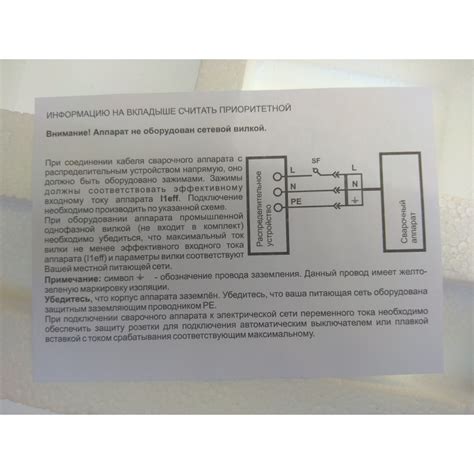 Сварочный полуавтомат Solaris MULTIMIG-227 (MIG/MMA/TIG) в Нижнем ...