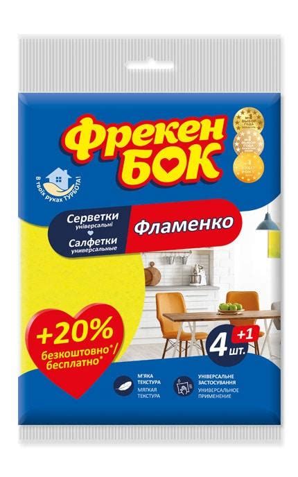 Салфетки Фрекен БОК "Фламенко" универсальные, из вискозы (4+1шт.) от ...