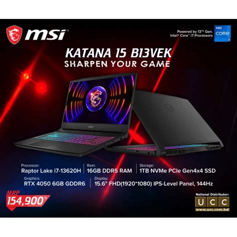 MSI Katana 15 B13VEK Intel Core I7 Gaming Laptop Price In BD