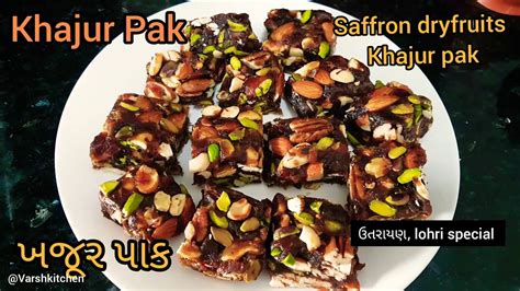 Khajur Pak Dates Dryfruits Saffron Sweet Khajur Pak